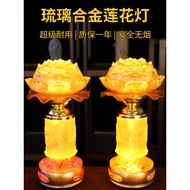 Plug-in Lotus Lamp for Buddhist Offerings led Ever-burning lamps, Buddha lamps, Bodhisattva lamps, B