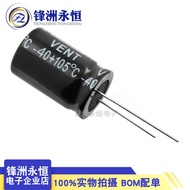 10pcs 35V2200UF 16 * 25mm Electrolytic Capacitor 2200UF/35V