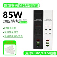 USB Extender PD50W Fast Charging Desktop Power Strip Socket85W High Power Travel Charger Adapter4.6