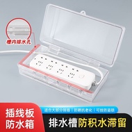 [Socket Waterproof Cover] Extra Large Power Strip Protective Cover Outdoor Power Splash-Proof Box Outdoor Power Socket Waterproof Cover Cover Waterproof Socket Lock Box