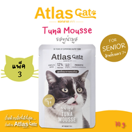 (แพ็ค 3) Atlas Cat แอทลาส แคท อาหารเปียกแมว สูตรโภชนาการครบถ้วนสำหรับแมวอายุ 7 ปีขึ้นไป ช่วยเสริมระบ