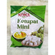 Ketupat Mini Nona / Mini Rice Cake / Nasi Impit