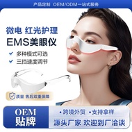 Eye Massager Electric Heating Massage Eye Protection Device Eye Massager Micro-Current Eye Beauty De