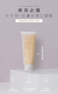 Ready Stocks!! TKLAB Amino Acid Shower Scrub Exfoliating Formula 210g