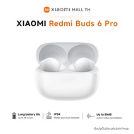 Xiaomi Redmi Buds 6 Pro หูฟังบลูทูธ เสียงระดับ Hi-Resคุณภาพสูง ตัดเสียงรบกวนขั้นสุด