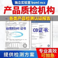 Fan bsmibsmi Track Certification Bay Air Taiwan Character Circulation bsmi Certification Halter Neck