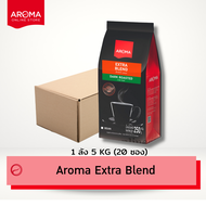 Aroma Coffee เมล็ดกาแฟคั่ว Extra Blend Bean (ชนิดเม็ด) บรรจุ 250 กรัม/ซอง