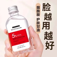 Malaysia Glycerin Moisturizing Soothing Moisturizing Niacinamide Female Relieve Dryness Care for Ski