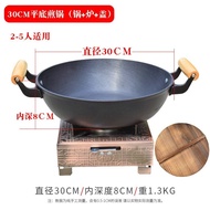 Household Small Hot Pot Special Pig Iron Hot Pot Tableware Cast Iron Binaural Alcohol Stove Set Restaurant Ground Kettle Chicken Small Iron Pot