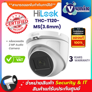 THC-T120-MS(3.6mm) กล้องวงจรปิด Hilook 2 MP Audio Camera  By Vnix Group