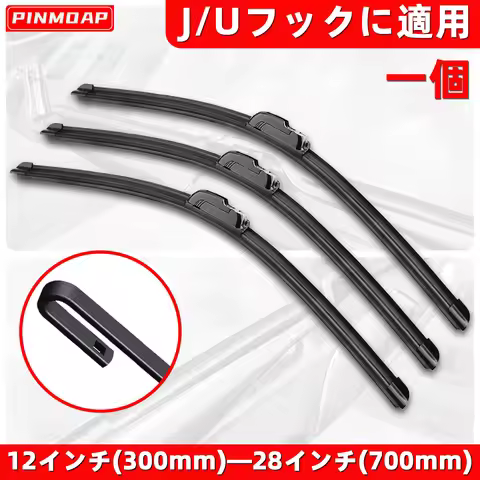 PINMOAP 1 PCs general purpose J/U hook interface 9 mm automobile windshield wiper natural rubber str