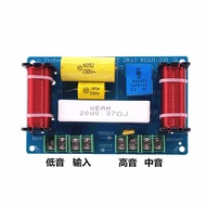 Solder-Free Audio Speaker High School Low 3-Point Frequency Device High School Low 3-Channel Upgrade