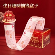 Ready Stock birthday theme money box for husband wife birthday Party Decoration birthday Party birth