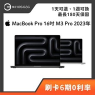 「點子3C」Apple MacBook Pro 16吋 M3 Pro 36G 512G 2023年 A2992 1080p HD相機 A+