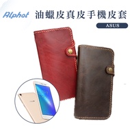 Oil Wax Leather Genuine Phone Case ASUS ZF8 ZS590KS/ZF8F ZS672KS Flip