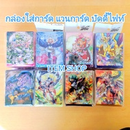 Card Box Vanguard Buddyfight Fast Delivery