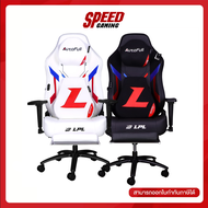 Autofull Gaming Chair + Ergonomic (เก้าอี้เกมมิ่ง) AF080 / AF080-WH / By Speed Gaming