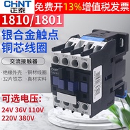 CHNT CHNT 1801 AC 18A Contactor CJX2-181036220VV 380V Industrial Automation