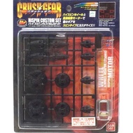 BANDAI Crush Gear 2002 Hi-Spin Custom Set Wheelset+Hi-Spin Motor