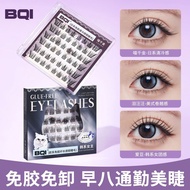 magnetic eyelash eyelash extension BQI Japanese Style Glue-Free Cool False Eyelashes Segmented Natur