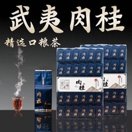 【China Tea】Authentic Cinnamon Da Hong Pao Wuyi Rock Tea Authentic Chinese Tea Cinnamon Da Hong Pao W