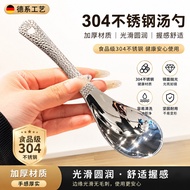 Thick Stainless Steel Spoon Spoon Spoon Spoon Spoon Flat Spoon Tableware Household Drinking Spoon Wa