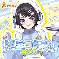「代購」hololive 大空スバル 誕生日記念 2026 (大空昴)