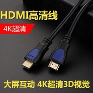 I Cable Version 2.0 4k 100 Trail I Cable HD Cable Computer TV 3d Data Cable TV Cable