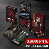 Puzzle card board game 275 Pieces Sea Turtle Soup card Reasoning board game Photocard Questions with