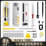 Layered Electric Set Mobile Phone Repair Tool Precision Screwdriver Rechargeable Electric Screwdrive