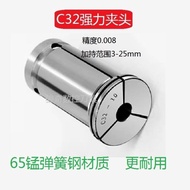 Strong Straight Handle C16 Collet High Precision C32 Strong Collet C42 Type Straight Chuck CNC Colle