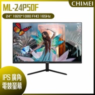 【10週年慶10%回饋】CHIMEI 奇美 ML-24P50F 24型 IPS超廣視角電競螢幕