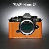 【台灣TP】真皮 適用於  Nikon Zf  開底真皮底座 牛皮 快拆電池 相機包 皮套