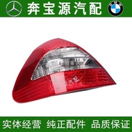 Suitable for Mercedes-Benz W211 Reversing Light E200 Brake Light E230 Rear Tail Light E240 Tail Ligh