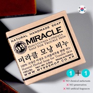 [1+1] Miracle Morning Leon: 1+1 Korean Wormwood Handmade Soap Set