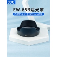 JJC Suitable for Canon RF 24mm F1.8 Hood Lens Accessories Camera R62 R7 R10 R6 R5 R3 R5C R8 R50 Micr