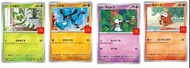 收 ！ 收！麥當勞 Pokemon PsA10 卡