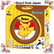 [Direct from Japan]ENSKY Dobble Pokémon (2-8 players, 15 minutes, for ages 6 and up)