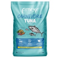 (ยกกระสอบ) Pramy Carnivore พรามี่คาร์นิวอร์ อาหารเม็ด อาหารเม็ดสำหรับแมว เกรดพรีเมี่ยมขนาด 5.6-7 Kg