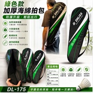 ~~ Stupid Stupid Shop~Badminton Racket Bag Badminton Bag Badminton Bag Racket Bag Racket Cover Badmi