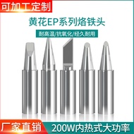 Huanghua High Power Temperature Adjustable Soldering Iron EP-D100 EP-D150 EP-D200 Pointed Toe Horses