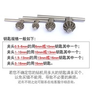 Household Hand Electric Drill Key Chuck Wrench Impact Drill Table Drill J13 Turn Head Electric Grind