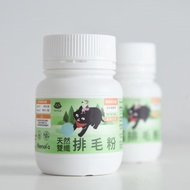【貓樂園】媽寶研究室 天然雙纖排毛粉 專業保健配方 鮮雞口味 70g