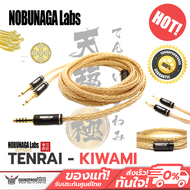 Pre-Order สายหูฟัง NOBUNAGA Labs SUPREME - Tenrai Kiwami 16-core 4N pure silver-gold plated