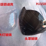 Suitable for Haojue Di Motorcycle Accessories Disco 150-9A HJ150-9/9C Fairing Glass Headlight Glass
