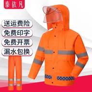 Sanitation Worker Raincoat Rain Pants Suit Fire Protection Double-layer Split Male Waterproof Cyclin