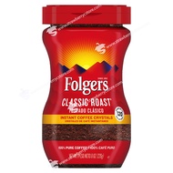 Cà Phê Đen Hòa Tan Uống Liền Folgers Classic Roast Instant Coffee Crystals Hộp 226g (8 Oz.)