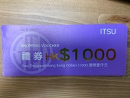 ITSU $10k 現金卷