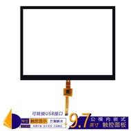 32cm Capacitive Touch Screen Male Model Built-in One to One Touchpad Screen Tempered Glass Cover Pla