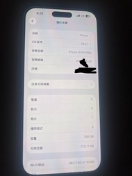 Iphone16promax256美版雙卡看商品描述